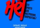 Новый этап антинаркотической кампании стартовал в июне 2026 года!